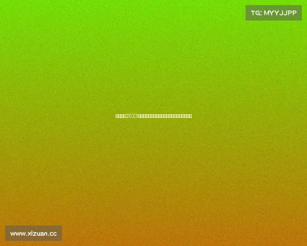 激情绽放2023国内水上运动锦标赛全国精英齐聚共享水上盛宴