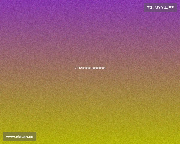 2018龙岗乒乓赛事,深圳龙岗世乒热身赛