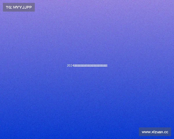 2024年上海青少年游泳锦标赛盛大启动青春激荡梦想起航