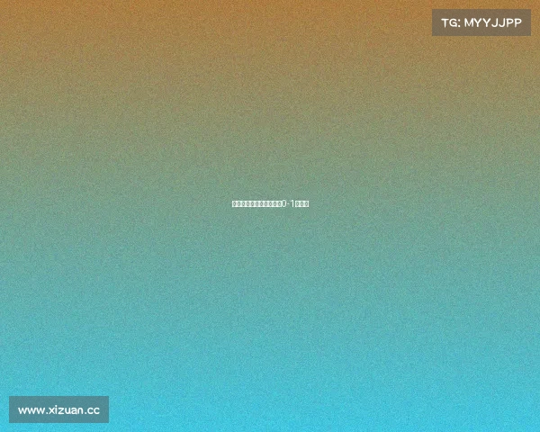 伊朗与西班牙的赛事伊朗0-1西班牙