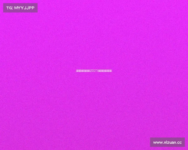 全运会赛事表张继科2021全运会张继科参加吗