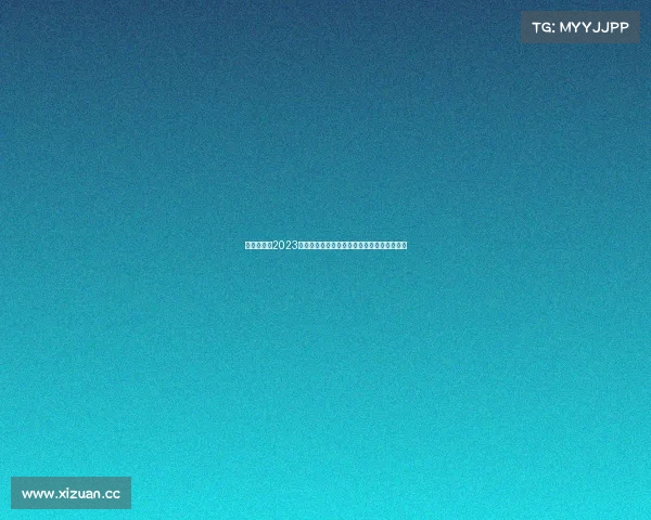 洛杉矶湖人2023赛季精彩赛事集锦高光时刻全面回顾不容错过 洛杉矶湖人2023赛季精彩赛事集锦高光时刻全面回顾不容错过